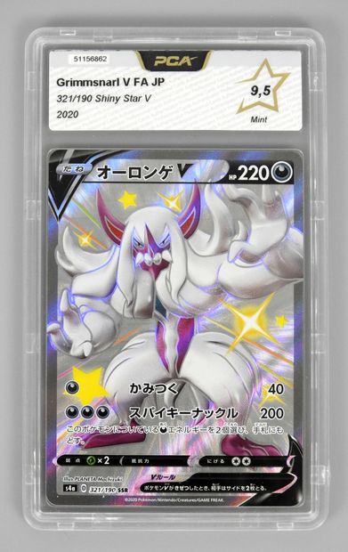 null GRIMMSNARL V Full Art

Shiny Star V 321/190 JAP

Carte pokemon notée 9.5/10