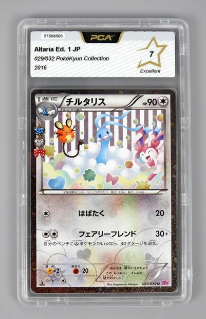 null ALTARIA Ed 1

Pokékyun Collection 29/32 JAP

Carte pokemon notée PCA 7/10