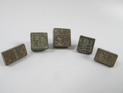 null Cinq petits cachets au nom d’empereurs Qing, de Shunzhi à Xuantong. Bronze inscrit...