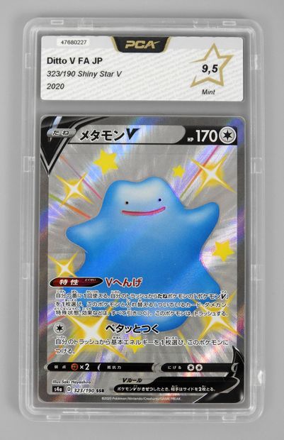 null DITTO V Full Art

Shiny Star V 323/190 JAP

Pokémon card rated PCA 9.5/10