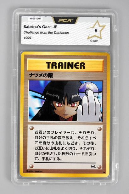 null SABRINA'S GAZE

Challenge from the darkness JAP

Pokemon card rated 5/10