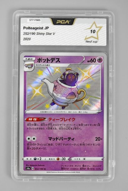 null POLTEAGEIST

Shiny Star V 252/190 JAP

Pokémon card rated PCA 10/10