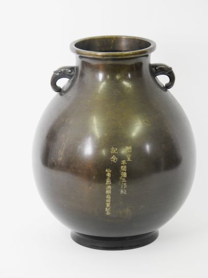 null Chine

Vase en bronze à décor poules et d'un poème

H 29 cm