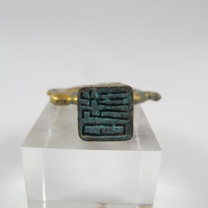 null Small square seal, the grip in the shape of a dragon folded on itself. Gilt...