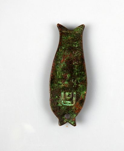null Longevity amulet in the shape of a carp

Bronze 5.7 cm

China