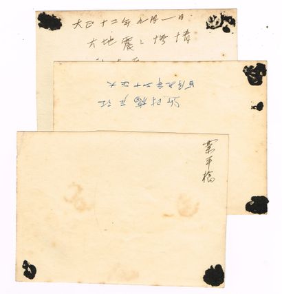  SINO-JAPANESE WAR 1937 - Massacres : set of 6 original photographs (15 x 11 and...