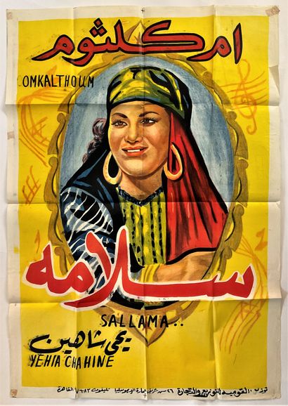 Oum KALTHOUM - The famous Egyptian singer...