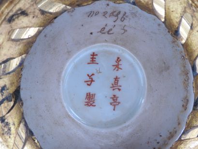 null Imari porcelain bowl

China, 19th century

Gilt bronze mounting in the Louis...