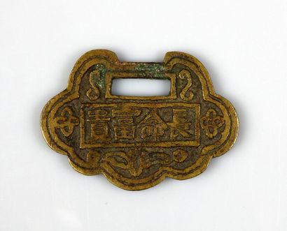null Amulet buckle with a protective value


Brass 5.4 cm


China