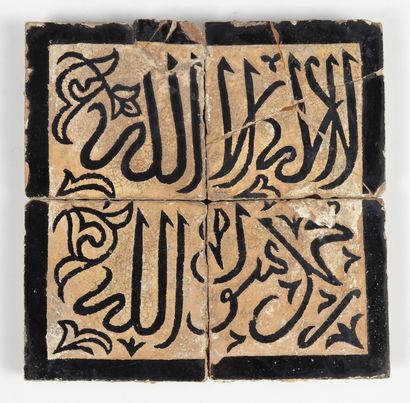 null Four tiles inscriptions calligraphies almohadites.manques, broken stuck, splinters.Maroc...