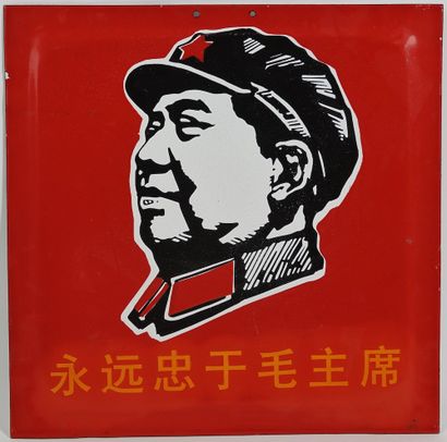 null CHINA - MAO

Enamelled square plate illustrated with the effigy of Mao

Dated...