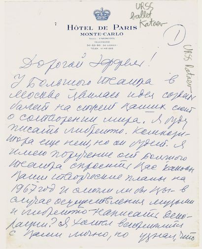 null Valentin KATAEV (1897-1986, Ecrivain ukrainien de l'Ere Soviétique) / Lettre...