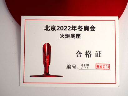 null Jeux Olympiques/Beijing, hiver 2022. Torche officielle rouge pour les Jeux Olympiques....