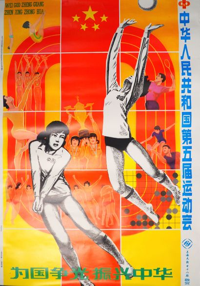 null Other Games/China/Asian Games. 3 original posters of these Asian Games of 1983,...