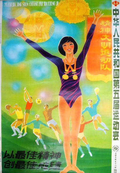 Autres Jeux/Chine/Jeux Asiatiques. 3 affiches...