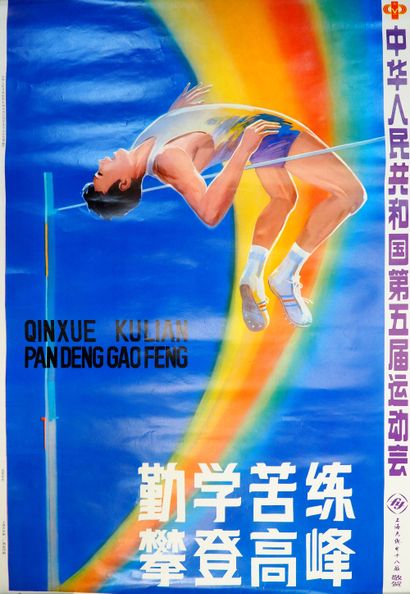 null Other Games/China/Asian Games. 3 original posters of these Asian Games of 1983,...