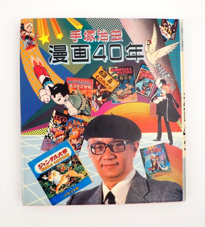 null TEZUKA Osamu
Envoi sur le artbook Cartoons 40 ans
Très bon état