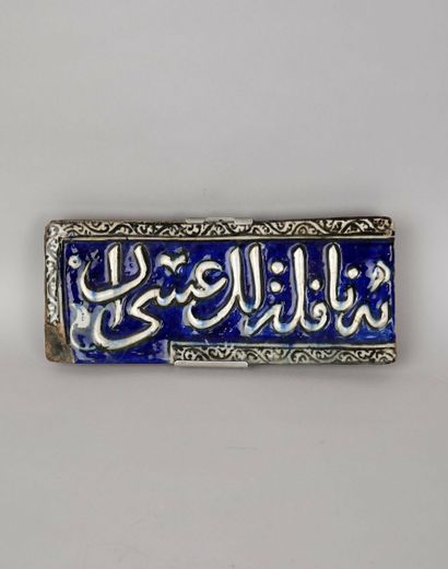 null Element épigraphé em céramique blanche et bleu cobalt 
Inscriptions du Coran...