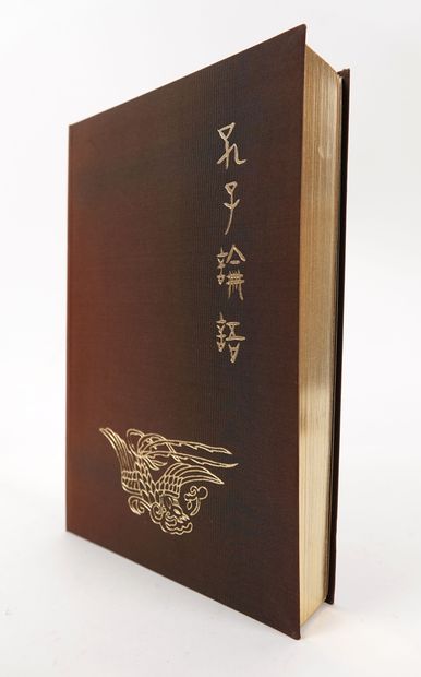 null CONFUCIUS: Louen Yu entretiens de confucius avec ses disciples. Editions du...