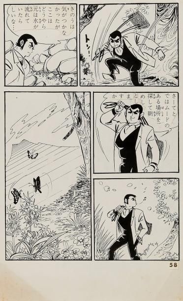 SAWADA RYUVI Planche de manga japonais Encre de Chine - 26 x 16 cm
