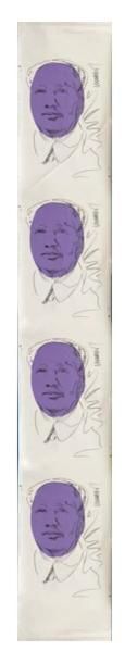 ANDY WARHOL "MAO 1974 ", 1974 202 x 74,9 cm Bibliographie: - MOMA "Andy Warhol a...