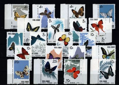 CHINE Série des papillons 20 valeurs (série complète) Neuf**
Yvert 1446-1465 SG 2069-2088
CHINA...