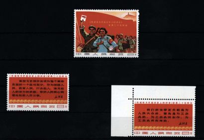 CHINE Série Les héros du cargo, Série L'armée avec Mao 3 et 6 valeurs (séries complètes)...