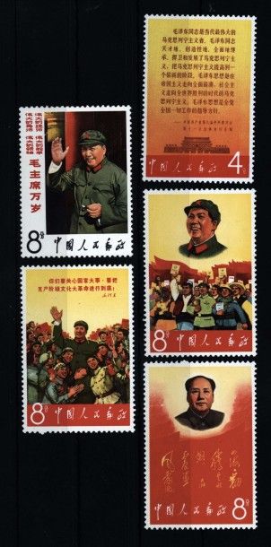 CHINE Série Longue vie à Mao 5 valeurs (série complète) Neuf**
Yvert 1731-1735, SG...