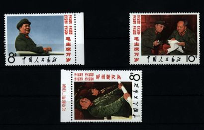 CHINE Série Mao Tsé Toung 3 valeurs (série complète) Neuf**
Yvert 1739-1741 SG 2367-2369
CHINA...