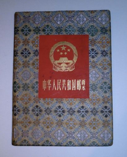 CHINE 1 Album avec des timbres de Chine
Années 50, la plupart oblitérés
Certains...