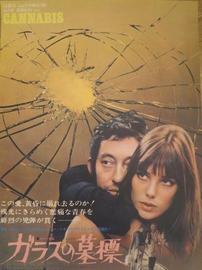 null CANNABIS (1969) de Pierre Koralnik avec Jane Birkin et Serge Gainsbourg 

Affiche...