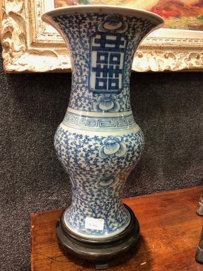 null Vase en porcelaine de chine blanc/bleu