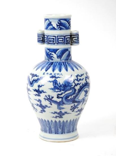 null Chine

Vase de forme Hu en porcelaine bleue et blanc à décors de dragons à cinq...