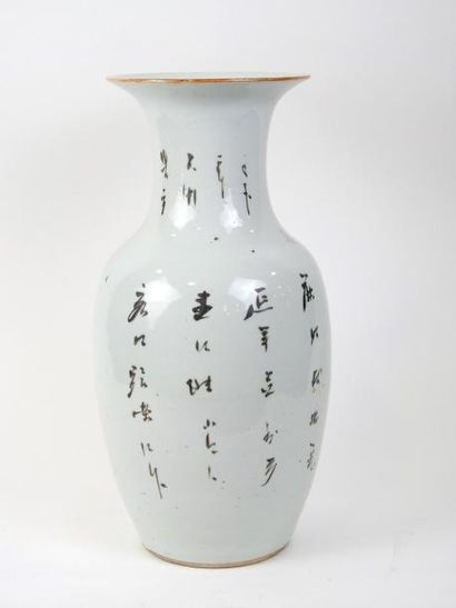 null Chine

Vase en porcelaine de la famille rose à décors mythologique de pêche...