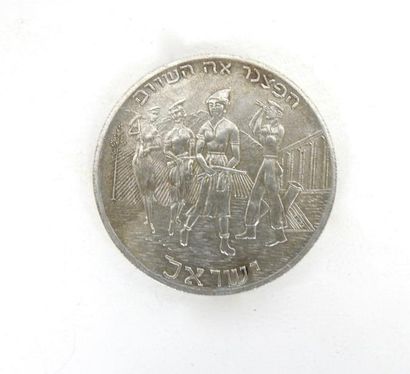null Pièce commémorative de l'état d'Israêl. 14. 5. 1948.
Argent.