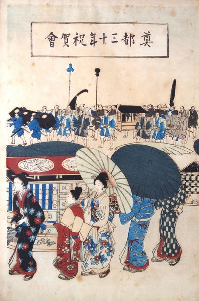 null Estampe japonaise: Cortège avec Geishas. Pièce encadrée, à vue (37,5 x 25)