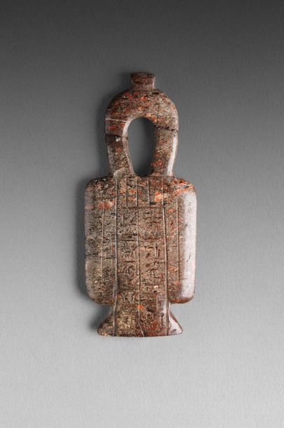 null Noeud d'Isis
Inscriptions hiéroglyphiques
Jaspe
Egypte, Basse Epoque -750-332...