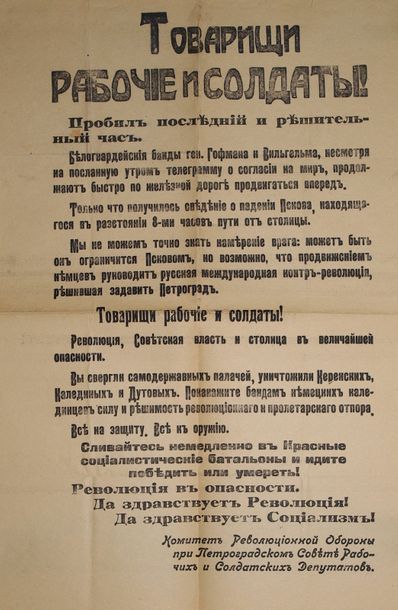 RUSSIE 1917 – 1918 
REVOLUTION BOLCHEVIQUE – Ensemble de journaux et de documents...