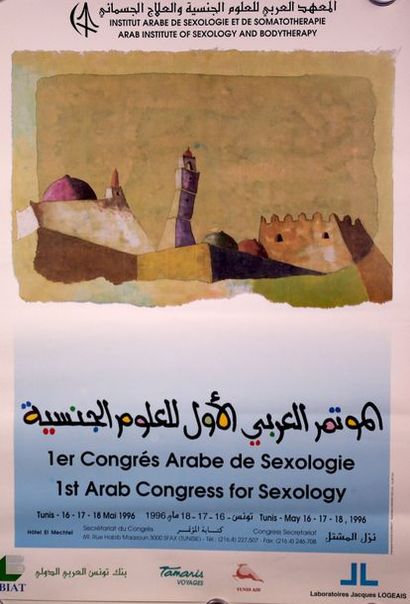 null Six affiches «1ier Congrès arabe de sexologie» Tunis 1996. 48 x68 cm.
Conception...