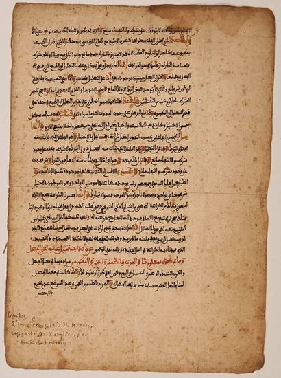 null CORAN. MANUSCRIT. Feuille de Coran du XVIIe S. avec cette note manuscrite «Feuillet...