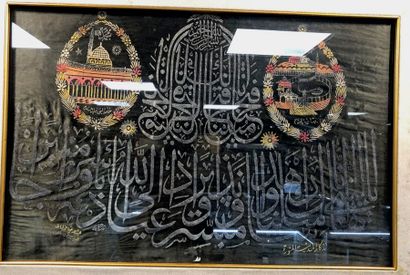 null Souvenir de la Mecque et de Médine. Peinture calligraphique polychrome pailletée...