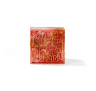 null WHITE AND RUST JADE CACHET
China
Square section, the top carved in slight relief...
