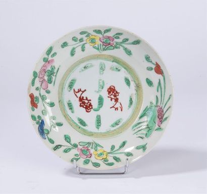 null Assiette en porcelaine polychrome
Chine, XXème siècle
22 cm
On y joint un animal...