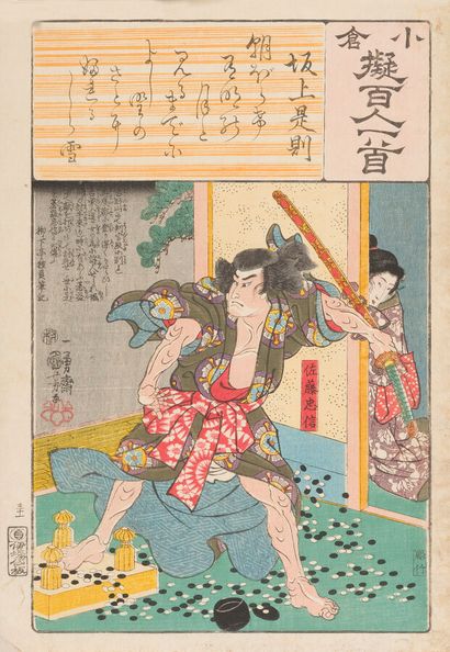 null UTAGAWA KUNIYOSHI

1845/1848.

Une estampe oban tate-e de la légende de Genji...