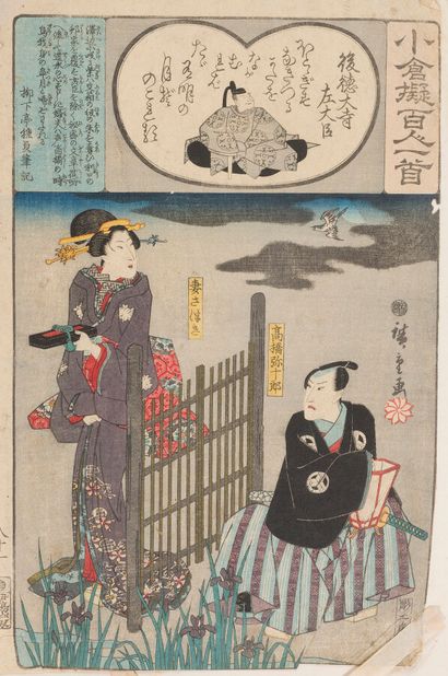 UTAGAWA HIROSHIGE II 

Japon, XIXème siècle.

Oban...
