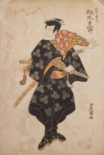 null UTAGAWA TOYOKUNI I

Japon, époque Edo, 1811/1814.

Oban tate-e : trois portraits...