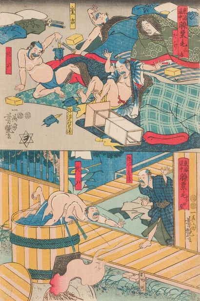 null DIX ESTAMPES

d'Utagawa Kunihiro, Utagawa Kunisada II, Utagawa Yoshikazu, Hokucho...