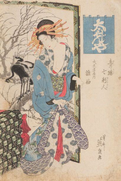 null KEISAI EISEN

Japan, 19th century.

Oban tate-e, six portraits of courtesans....