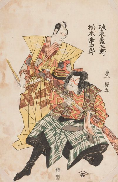 null UTAGAWA TOYOKUNI I

Japon, époque Edo, 1811/1814.

Oban tate-e : trois portraits...