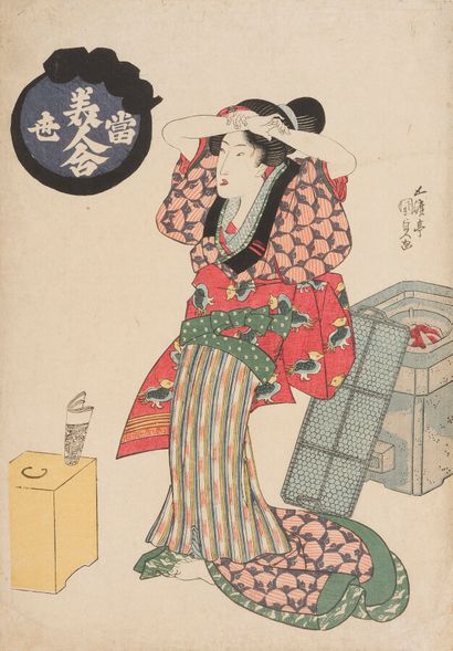 null UTAGAWA KUNISADA (TOYOKUNI III)

Japon, époque Edo, 1810/1861.

Treize estampes...
